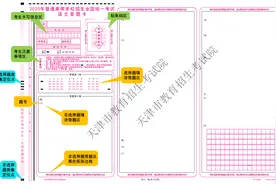 2020年高考答题卡曝光！各科答题时间这样分配图片
