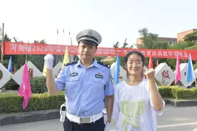 女儿在认考场时遇上执勤老爸，暖心表白“老爸，谢谢你！”图片
