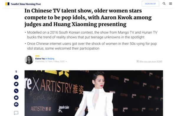 aunt的意思（乘风破浪的姐姐中的姐姐）