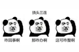 看不懂交通手势？一分钟教会你图片