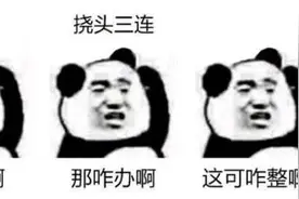 看不懂交通手势？一分钟教会你图片