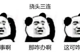 看不懂交通手势？一分钟教会你图片