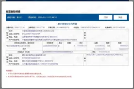 快看 | 美的回应格力质疑：招投标过程合法合规，已向中移动澄清说明图片