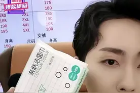 专访主播瑜大公子：“美妆二哥”称号是对我的肯定图片