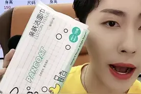 专访主播瑜大公子：“美妆二哥”称号是对我的肯定图片