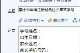 广州市越秀区少年宫2020年暑期班及秋季班招生简章图片