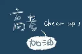 【护航高考】静安区高考考点周边交通出行攻略图片