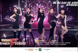 市值直追爱奇艺，“乘风破浪”的为什么是芒果TV？图片