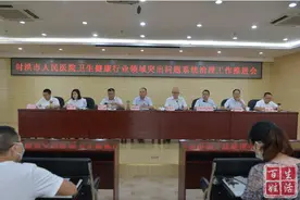 自查自纠，见人见事——射洪市人民医院持续推进行业领域突出问题系统治理工作图片