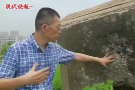 南京方山新发现一座抗战碉堡，疑似残留神秘弹孔图片