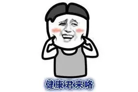 每人1700元！今天起青岛要给这些人发钱，快看你能领吗？图片