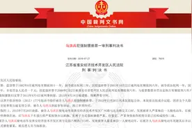 江苏淮安袭警嫌犯劣迹：六次获刑，涉强奸、猥亵、放火、盗窃图片