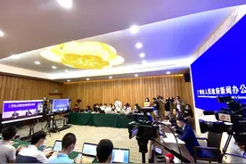 港穗人士云连线 爱国爱港建湾区图片