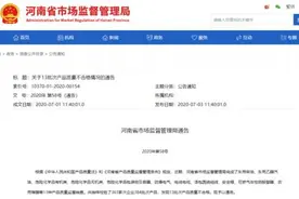 车主们注意！商丘两批次汽油抽检不合格，涉及2家加油站图片