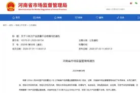 车主们注意！商丘两批次汽油抽检不合格，涉及2家加油站图片