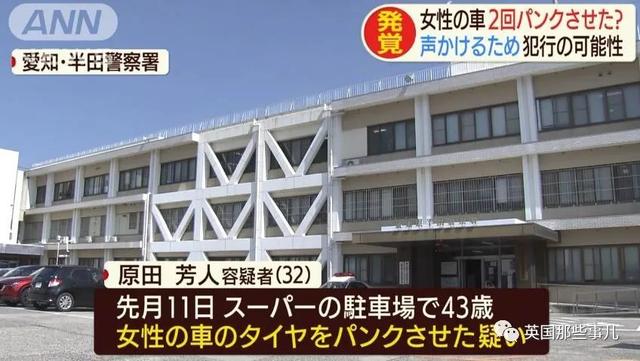 他躲在停车场扎爆上千轮胎，就为了跟女生搭个讪约个会?