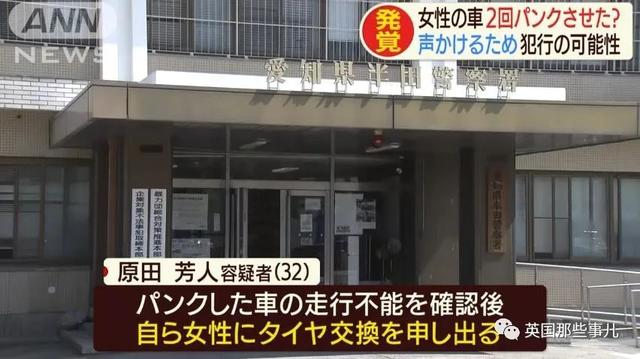 他躲在停车场扎爆上千轮胎，就为了跟女生搭个讪约个会?