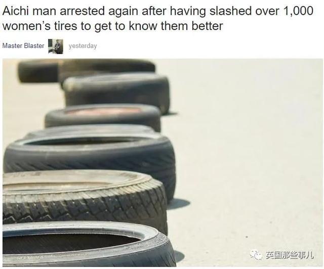 他躲在停车场扎爆上千轮胎，就为了跟女生搭个讪约个会?