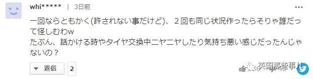 他躲在停车场扎爆上千轮胎，就为了跟女生搭个讪约个会?