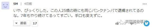 他躲在停车场扎爆上千轮胎，就为了跟女生搭个讪约个会?