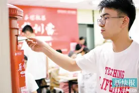 做好规划，有望上国际一流大学图片