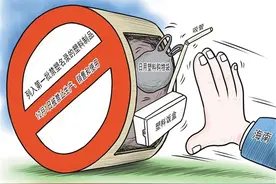 新“限塑令”新在哪图片