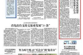 书记谈“三述”｜访莱西市委书记庄增大：开辟引领型发展新境界 凝聚突破发展强大合力图片