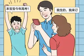 00后高考周边酒店火爆，吉祥房号成首选图片