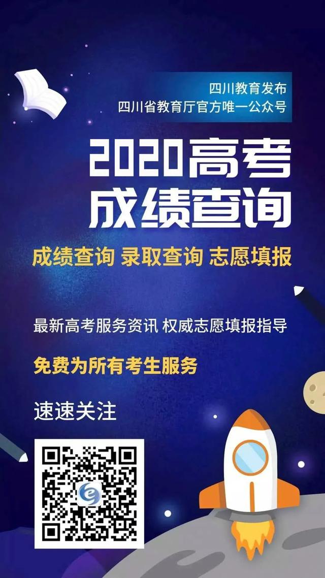 毕业想落户成都共分几步？详细攻略来了！（内附全成都办证中心预约联系方式）