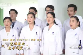 经典咏流传：医护人员唱响《和你在一起》，听天使的歌声视频封面