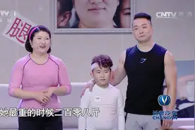 欢乐中国人：健身教练帮妻子半年减肥50斤，现场透露减肥饮食秘诀视频封面