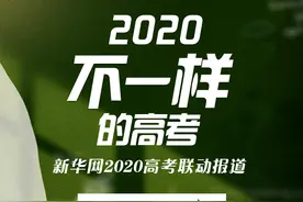 可爱妹妹等哥哥考试结束，结尾太暖心图片