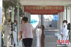 2020高考首日 实拍北京各考点现场图片