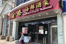 美媒：纽约曼哈顿华埠多间华人酒楼永久歇业图片