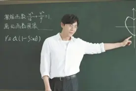 “一起爬山吗”火了图片