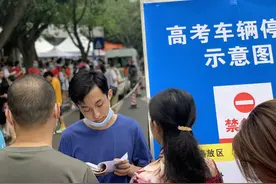 直击成都七中高考现场！多路志愿者、服务队接力守护 考生遇突发状况可向高考服务点求助图片