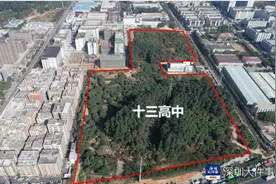 深圳4所高中中标方案出炉，后年建成，预计新增学位10800个图片