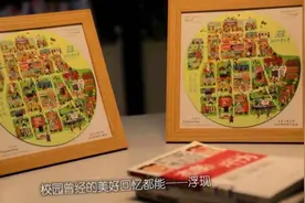 有人入考场，有人别校园！北工大毕业典礼，为毕业生准备《寻·觅》拼图图片