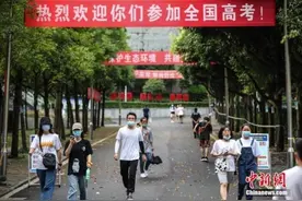 2020年全国高考今日开启 1071万学子迎人生大考图片