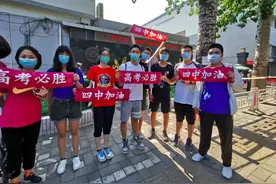 北京四中毕业生“送考”学弟学妹，自信喊话：我们四中人眼里没有难题图片