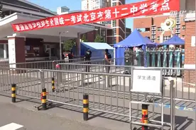 未来可期！2020年高考拉开帷幕视频封面