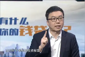 李大霄：“大国牛”开始了！郎咸平：你投错股票照亏图片