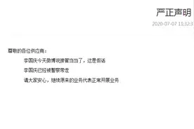 当当：李国庆已被警方带走，业务代表正常开展业务图片