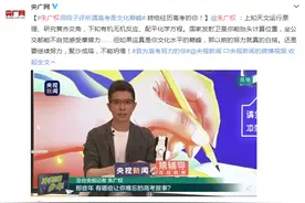 高考是文化水平的巅峰？央视段子手朱广权又开口了……图片