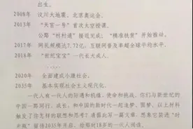 新鲜出炉，2020年高考作文题目来了，你会怎么写？图片