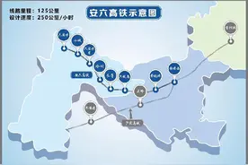 安顺至六盘水高铁明日开通，重庆3小55分钟即可享受清凉图片