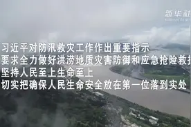 一分部署 九分落实｜闻“汛”而动图片
