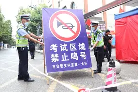 护航高考保平安：六盘水交警这份“答卷”请您检阅图片