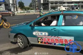 考生，我们护你周全图片
