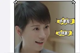 “方一凡”高考了！“妈妈”海清送祝福：不要慌图片